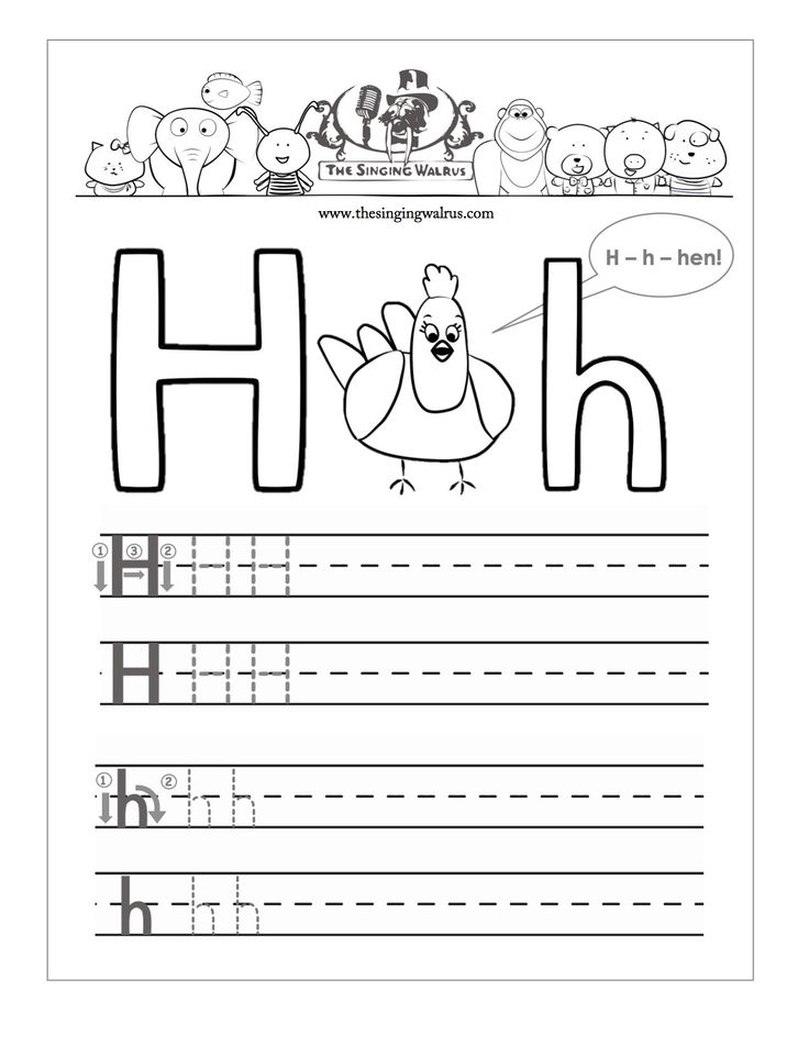 letter h worksheet for kindergarten tracing worksheets