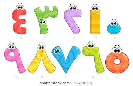 arabic numbers teacher cartoon islamic kids activities