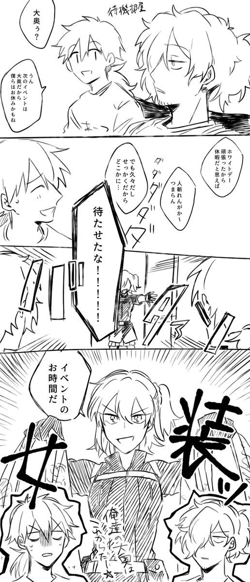 角州 Anothersumisu さんの漫画 181作目 ツイコミ 仮 マンガ 漫画 帝都 角州 Anothersumisu さんの漫画 181作目 ツイコミ 仮 マンガ 漫画 帝都