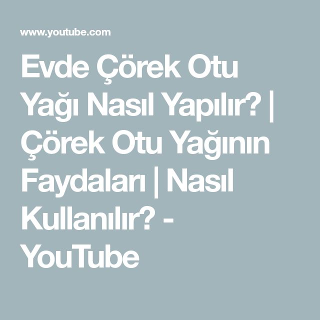 Evde Corek Otu Yagi Nasil Yapilir Corek Otu Yaginin Faydalari Nasil Kullanilir Youtube Otlar Corek Otu Corek Evde Corek Otu Yagi Nasil Yapilir Corek Otu Yaginin Faydalari Nasil Kullanilir Youtube Otlar Corek Otu Corek