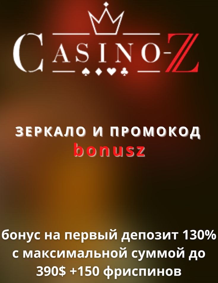 казино онлайн казино сайт зеркало казино онлайн казино сайт зеркало