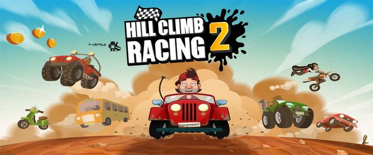 play my ongoing hill climb racing 2 to my facebook play my ongoing hill climb racing 2 to my facebook