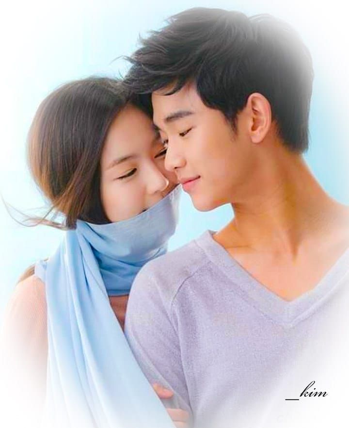 I love you my love in korean