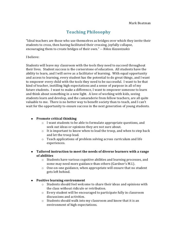 Mark Boatman Teaching Philosophy"Ideal teachers are those … | Teaching