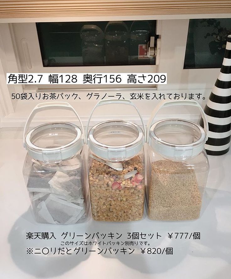 Yumaさんはinstagramを利用しています フレッシュロックデビューしました 先日 粉ものの袋保存についてpostさせていただきましたが ついに私もフレッシュロックデビューしました 理由は 冷蔵庫がいっぱいなのと スッキリ 収納出来る 完全密閉したいから Yumaさんはinstagramを利用しています フレッシュロックデビューしました 先日 粉ものの袋保存についてpostさせていただきましたが ついに私もフレッシュロックデビューしました 理由は 冷蔵庫がいっぱいなのと スッキリ 収納出来る 完全密閉したいから