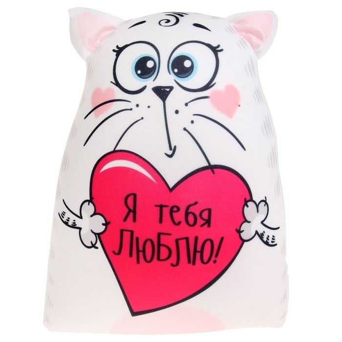 Картинки с котиками я тебя люблю, сднем рождения