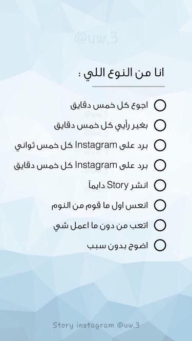 فعاليات In 2021 Instagram Quotes Captions Funny Dating Quotes Instagram Quotes