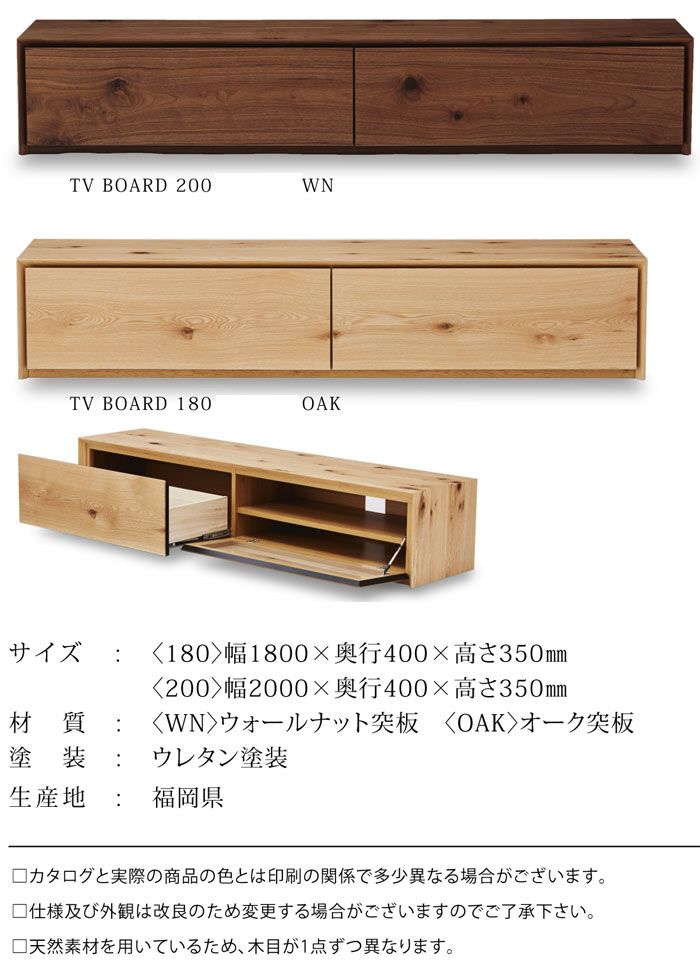 楽天市場】テレビボード テレビ台 幅200cm 引出し フラップ扉 リモコン