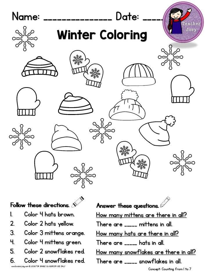 Winter math worksheets grade 3