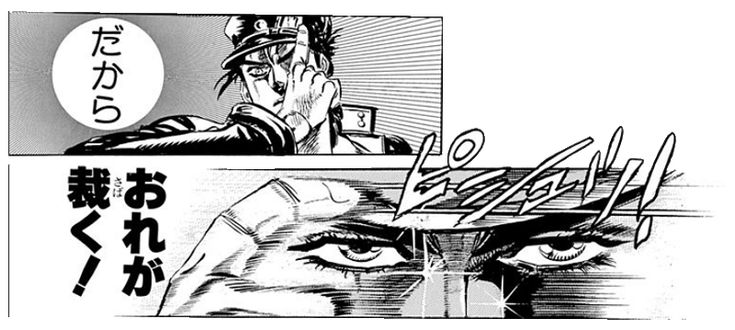 680 Jojo S Bizarre Adventure ジョジョの奇妙な冒険 Ideas Jojo Bizarre Adventure 680 Jojo S Bizarre Adventure ジョジョの奇妙な冒険 Ideas Jojo Bizarre Adventure