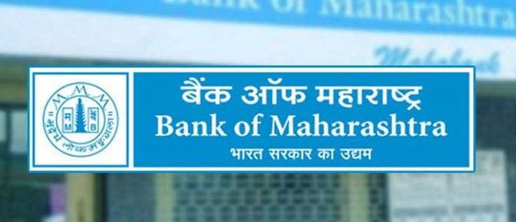bank of maharashtra online application 2017 bank of maharashtra online application 2017