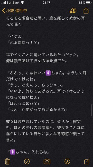頃合