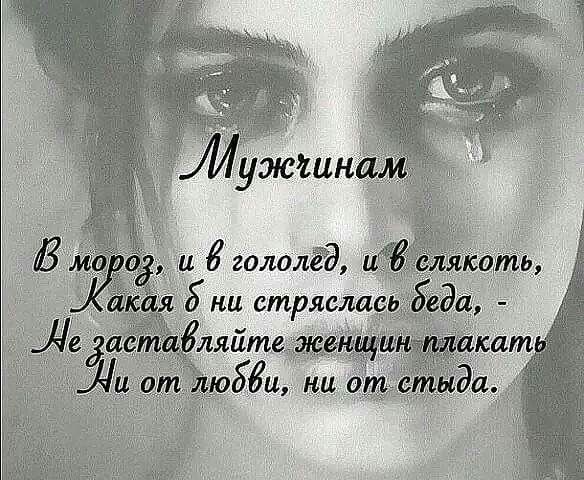 Картинки ложь убивает любовь