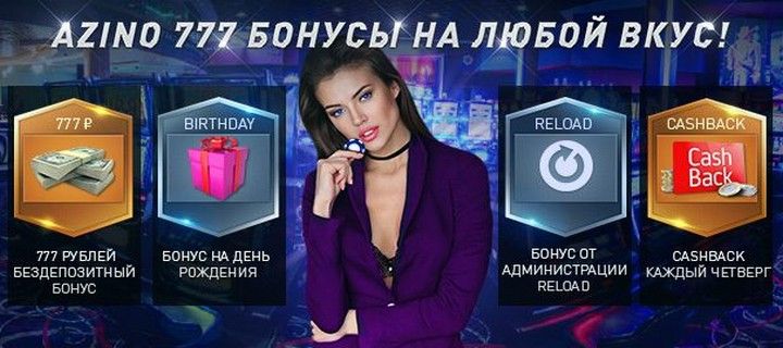 Бонусы в казино на день рождения Бонусы в казино на день рождения ставки на спорт в ссср