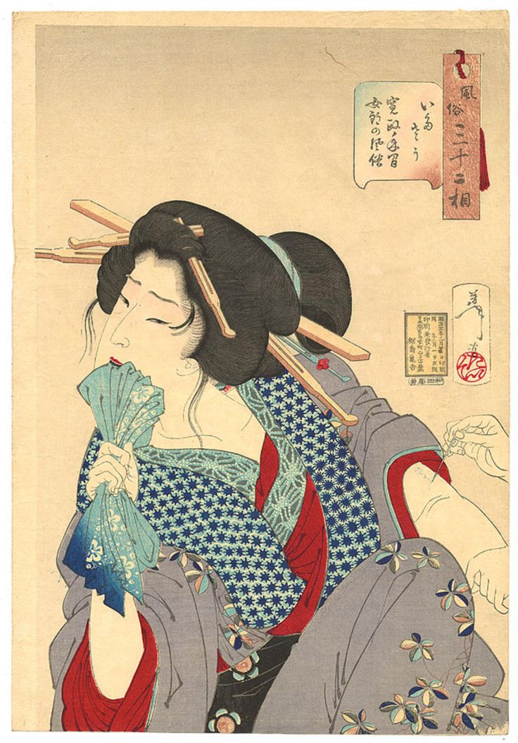 An 1888 Japanese Woodblock Print Of A Prostitute Biting Her Napkin In Pain As Arm Is Tattooed An 1888 Japanese Woodblock Print Of A Prostitute Biting Her Napkin In Pain As Arm Is Tattooed