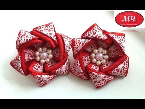 МК резиночки с цветами из репсовой ленты. Канзаши. Цветы из лент. DIY Ribbon flowers - YouTube