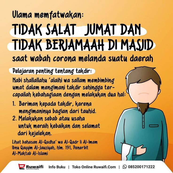 Tidak Salat Jumat Dan Tidak Salat Berjamaah Di Masjid Memes Ecard
