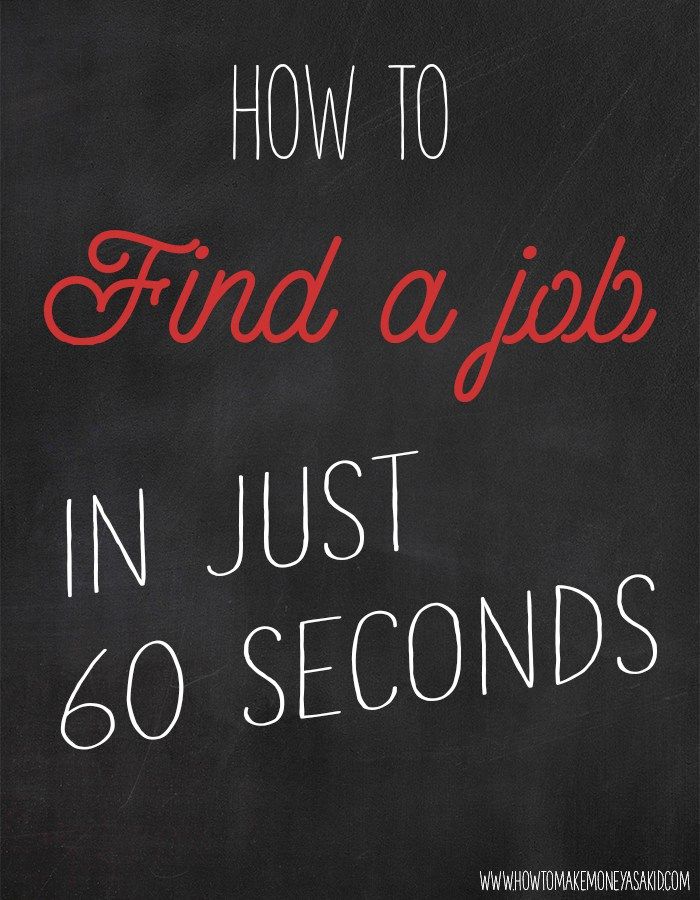 cool jobs for teens