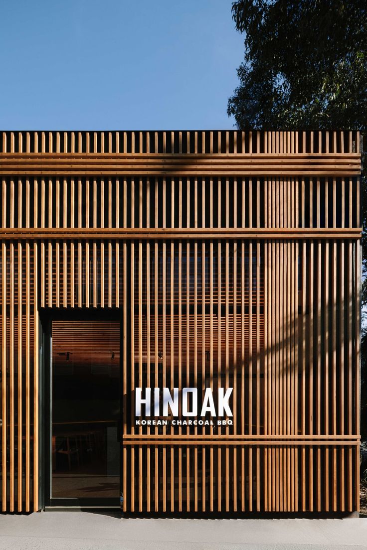 Hinoak sales