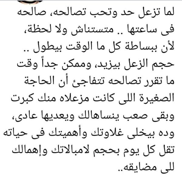 Pin By Nor Elhoda On اسلامي حياتي Words Math Math Equations