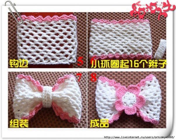Take a bow Bow pattern, Christmas knitting patterns, Knitting patterns