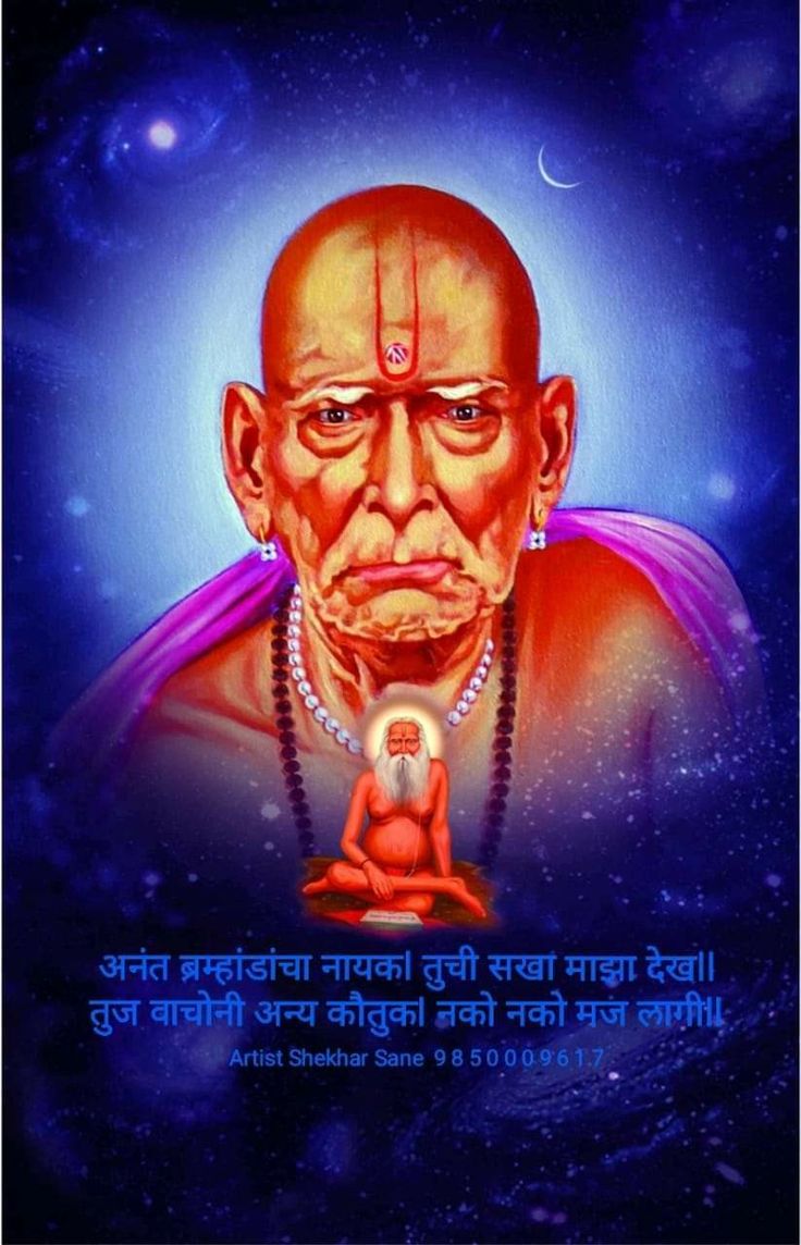 श्री स्वामी समर्थ सौजन्य श्री शेखर साने in 2020 | Lakshmi ...