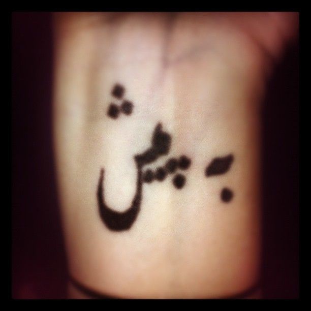 day 6 writing just a bit of farsi calligraphy inked on day 6 writing just a bit of farsi calligraphy inked on