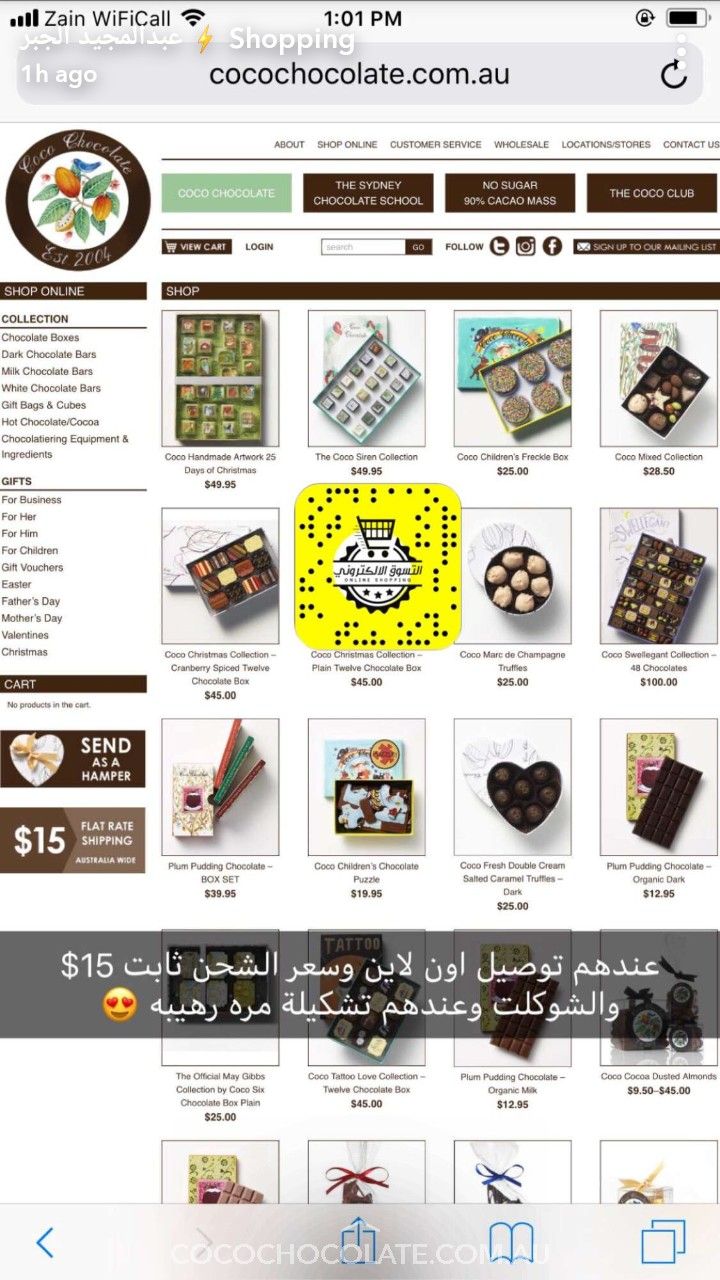 Pin By Mariam On معلومات مفيده Online Shopping Clothes Shopping
