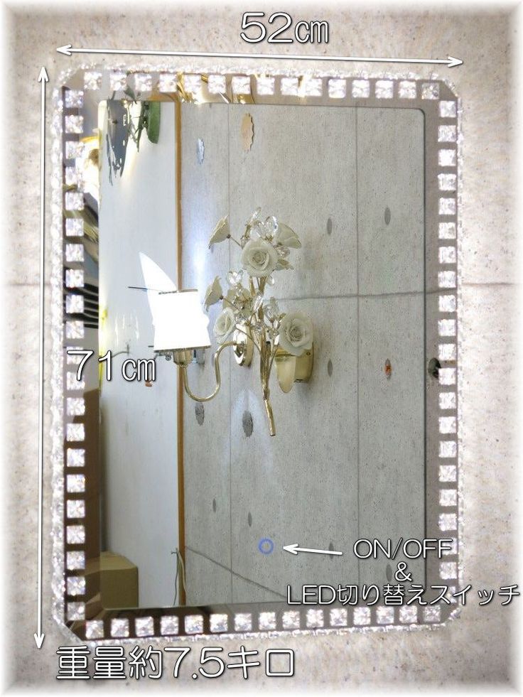 楽天市場】鏡 壁掛け かがみ 壁掛け鏡 全身 led ミラー 姿見 姿見鏡 鏡台 おしゃれ 豪華 安い 北欧 アンティーク クリスタル ウォールミラー 大型 ドレッサー Kagami 鏡月【送料無料!】 新品 led 内蔵 大型 壁掛け鏡 調光 調色 おしゃれ 全身 安い 北欧 楽天市場】鏡 壁掛け かがみ 壁掛け鏡 全身 led ミラー 姿見 姿見鏡 鏡台 おしゃれ 豪華 安い 北欧 アンティーク クリスタル ウォールミラー 大型 ドレッサー Kagami 鏡月【送料無料!】 新品 led 内蔵 大型 壁掛け鏡 調光 調色 おしゃれ 全身 安い 北欧