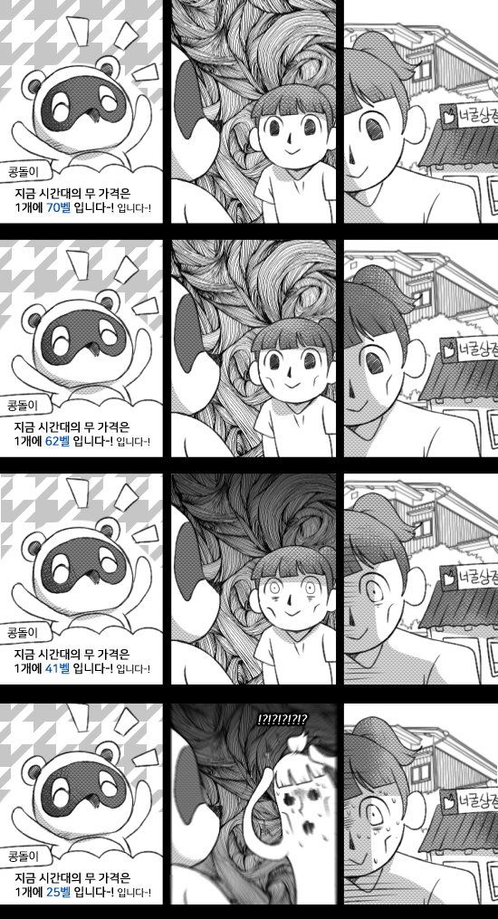 동물의 숲에 관한 인기 아이디어 230개 | 동물의 숲, 숲, 정원 가꾸기 동물의 숲에 관한 인기 아이디어 230개 | 동물의 숲, 숲, 정원 가꾸기