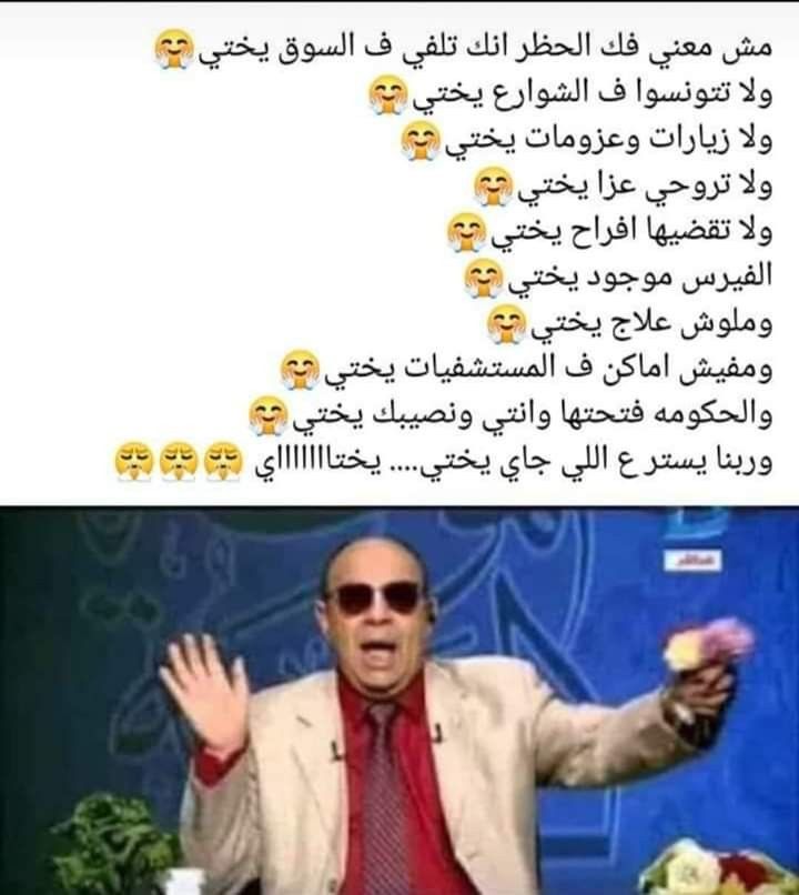 Pin By Riham Bahy On بالعربي Incoming Call Screenshot Incoming Call