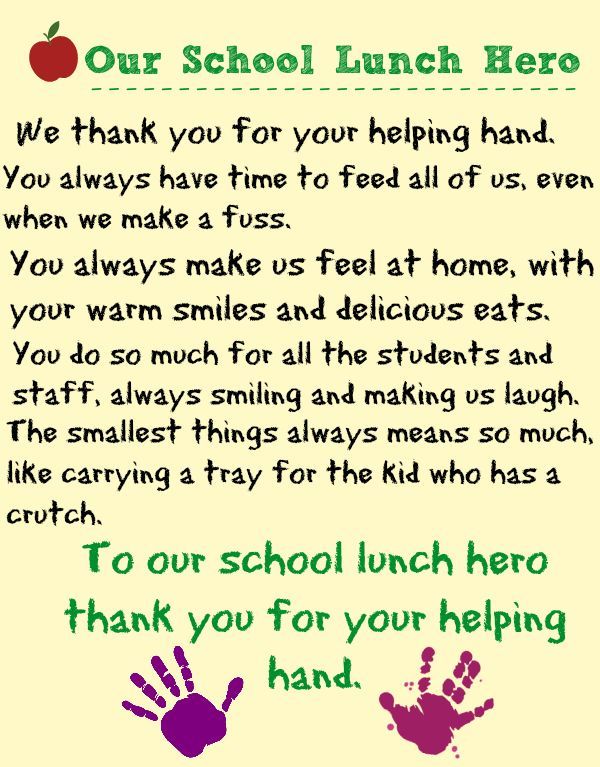school lunch lady thank you poem cookingschool School teacher gifts school lunch lady thank you poem cookingschool School teacher gifts