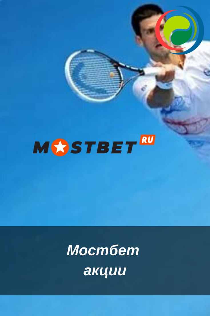 Марафон теннис ставки Марафон теннис ставки как научится играть в карты в подкидного