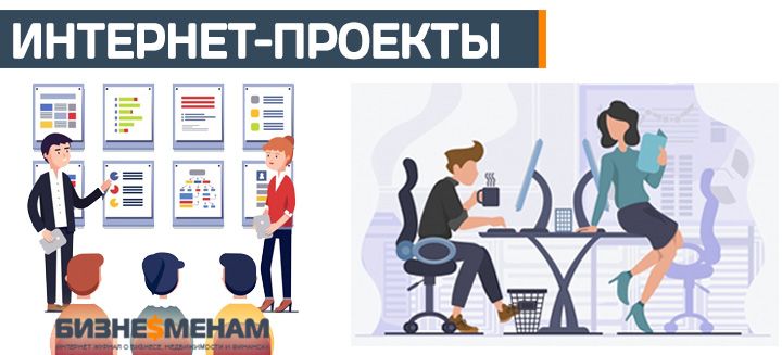 The Best .Интервью с лидером проекта Деньги, Интервью, Проекты