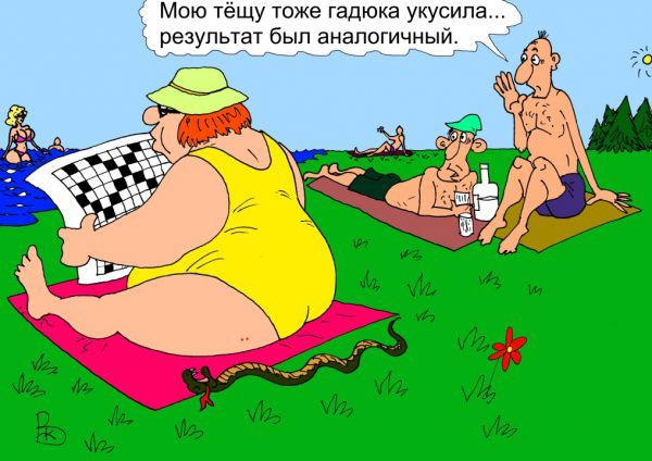 Пошлые Прикольные Картинки Фото Пошлые Прикольные Картинки Фото