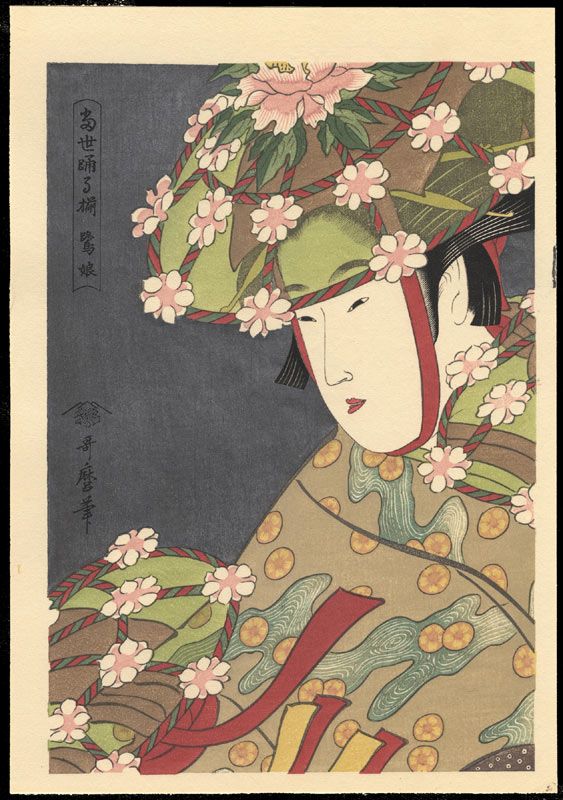 99 Best Utamaro Images On Pinterest 99 Best Utamaro Images On Pinterest