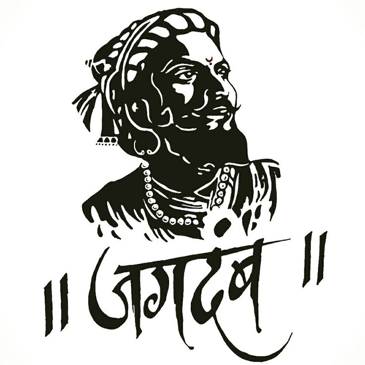 Shivaji maharaj images black and white dress Shivaji maharaj images black and white dress