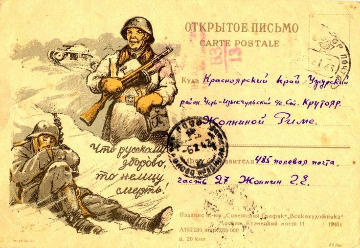 Смешные, с 9 мая открытки ретро