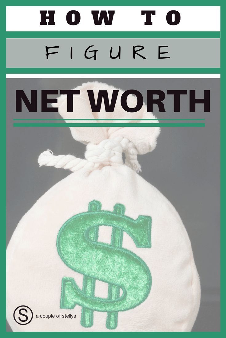 how to figure net worth net worth pinterest finance money and how to figure net worth