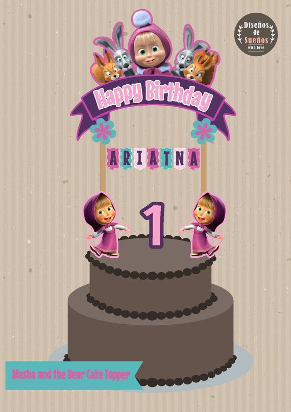 Cake Topper (PURCHASE INSTRUCTION) 1. Select printed or digital 2. Add this list to your cart 3. In notes of the buyer write - The name of the child - Years - Address to which your order will be sent (In case of selecting printed form). 3. Upon receiving your payment and the