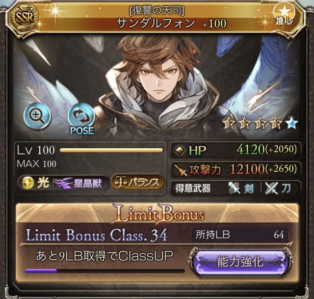グランブルーファンタジー おしゃれまとめの人気アイデア Pinterest Boss グランブルーファンタジー グランブルーファンタジー おしゃれまとめの人気アイデア Pinterest Boss グランブルーファンタジー