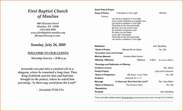 microsoft word set up church program microsoft word set up church program