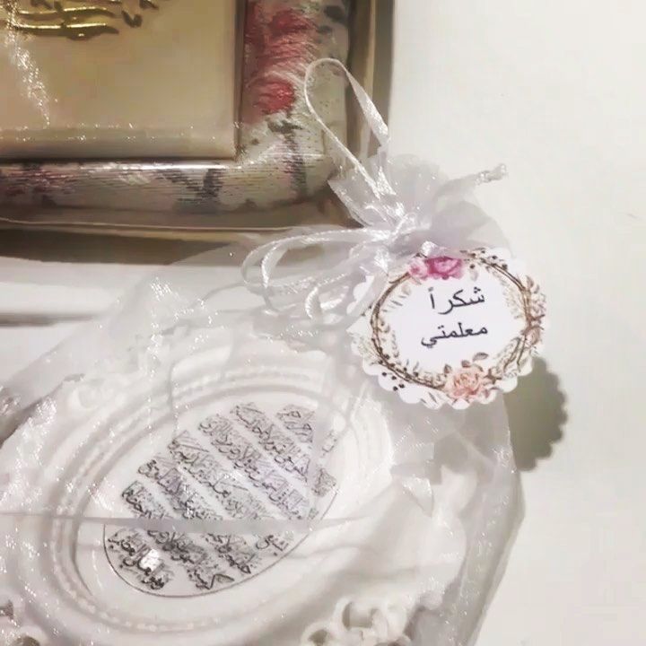 Pin On Decoration