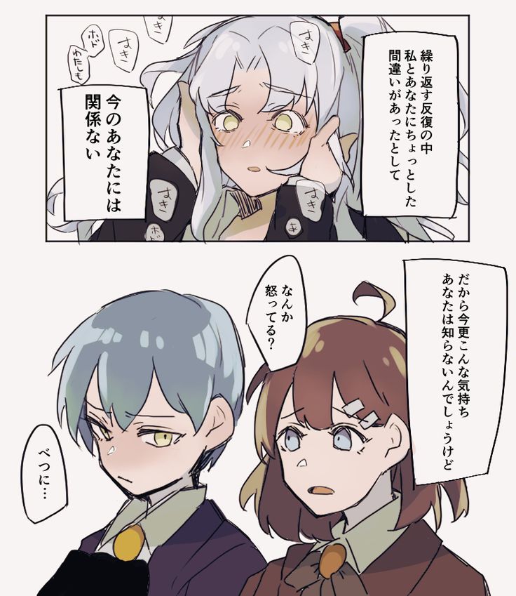なかめさん Nakame77 Twitter In 21 Anime Artwork Funny Comics Anime なかめさん Nakame77 Twitter In 21 Anime Artwork Funny Comics Anime