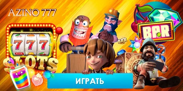 казино онлайн играть бесплатно с бонусом казино онлайн играть бесплатно с бонусом