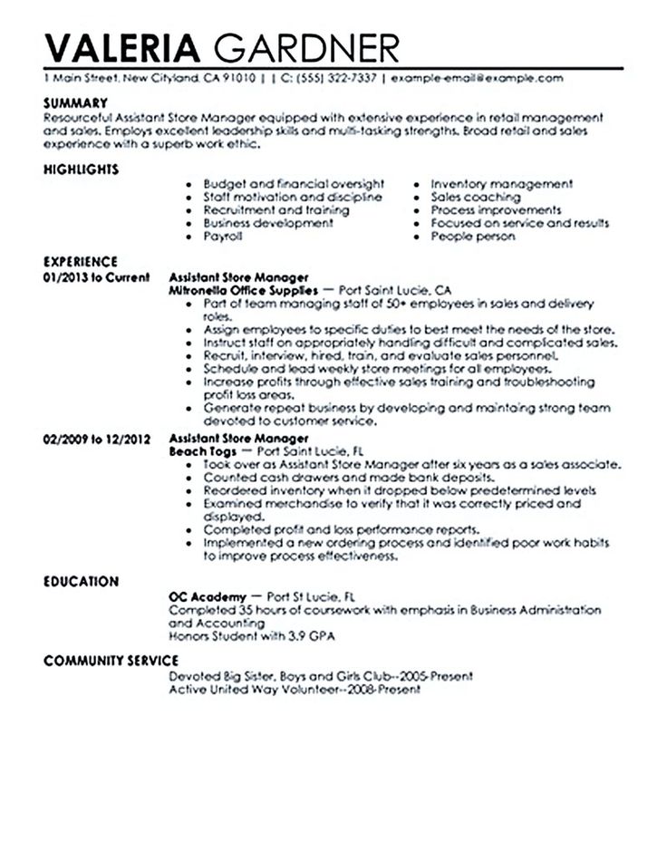 retail manager resume template