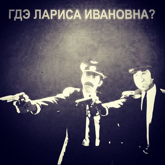 Приколы про ларису в картинках, врачи без границ