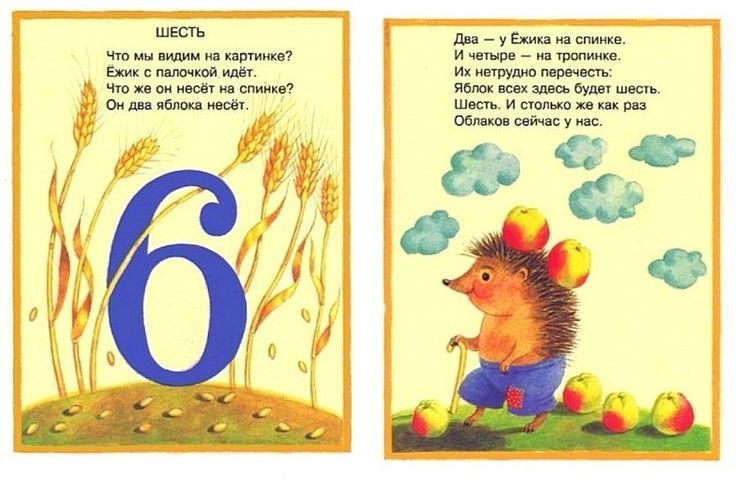 Как сделать проект: "Математика вокруг нас. Числа в загадках пословицах"? Матема