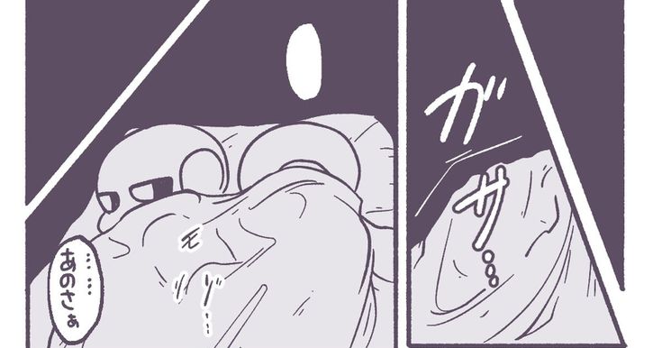 彼誰 彼は誰 かはたれ 明け方 お題で描きました 楽しかった 手書き文字ですません マンガ 手書き文字 漫画 彼誰 彼は誰 かはたれ 明け方 お題で描きました 楽しかった 手書き文字ですません マンガ 手書き文字 漫画
