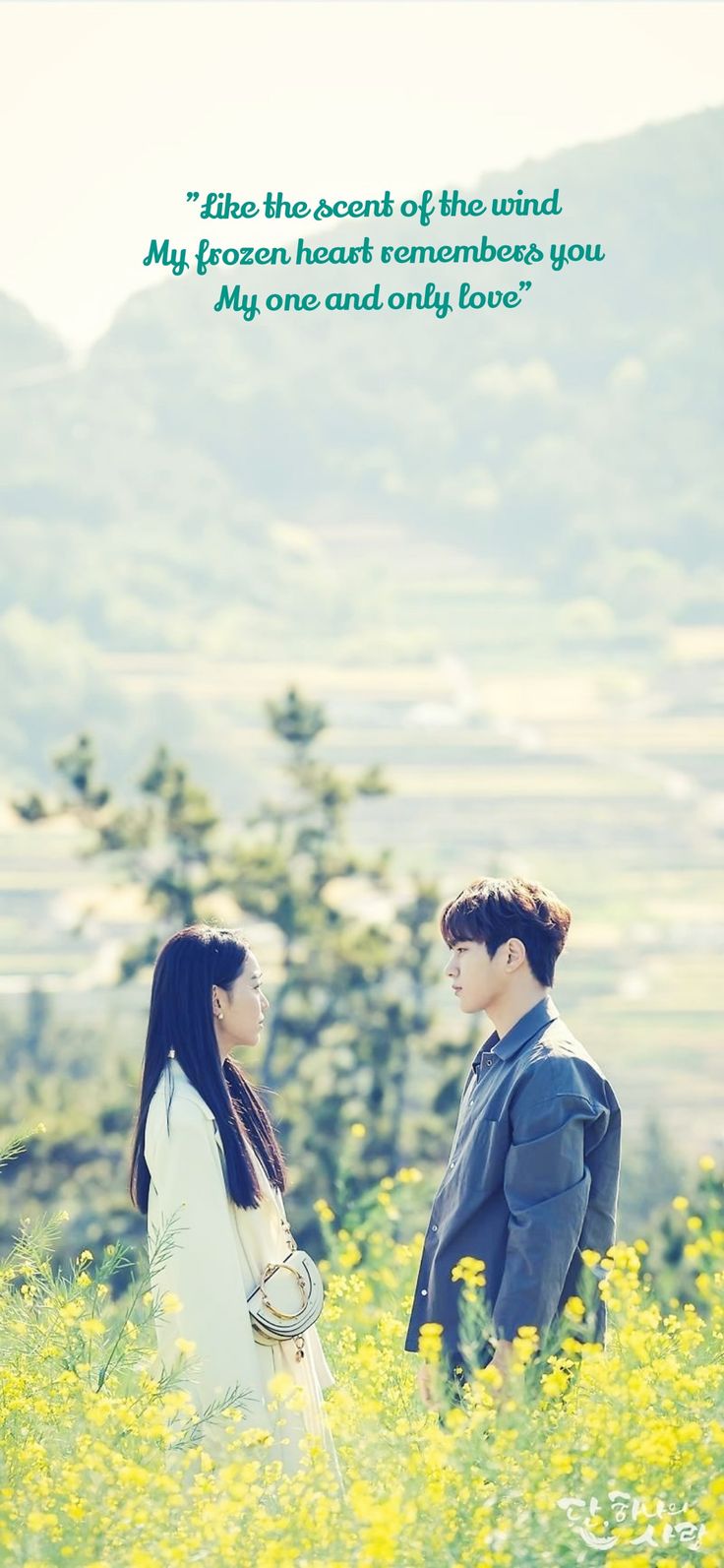 Love Kdrama Quotes